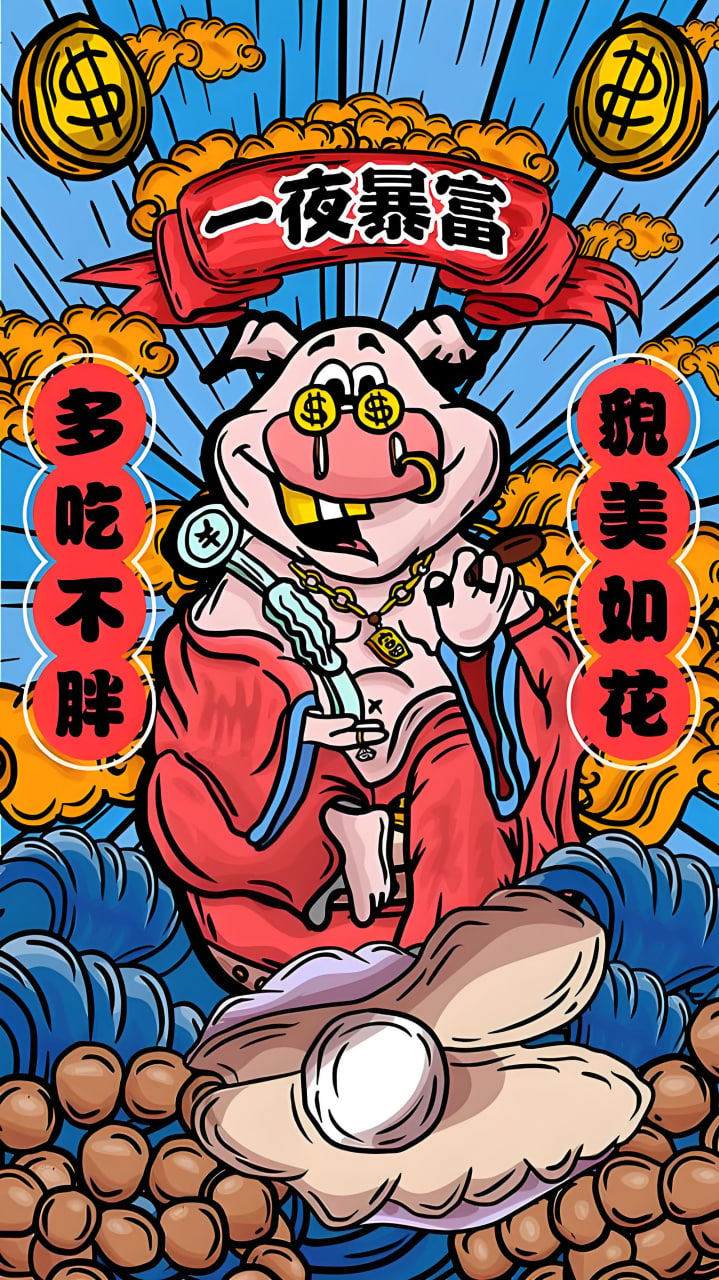 吃瓜热点1